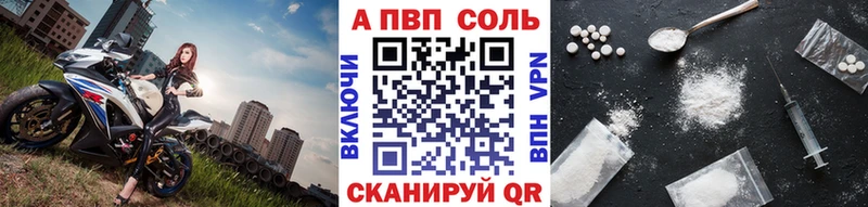 Alpha-PVP СК КРИС  omg зеркало  Ленинск  где найти  
