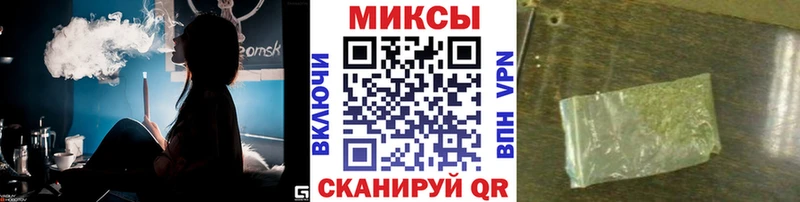 БУТИРАТ вода  кракен вход  Ленинск 