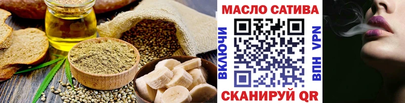 Печенье с ТГК конопля  как найти наркотики  Ленинск 