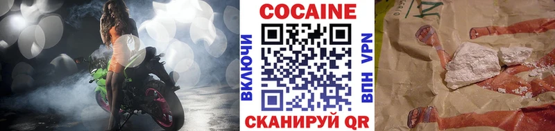 Кокаин Колумбийский Ленинск