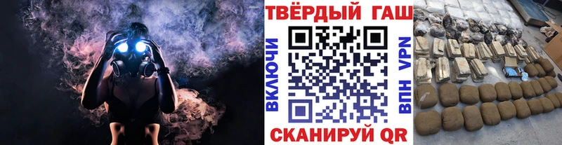 Гашиш AMNESIA HAZE  как найти закладки  Ленинск 