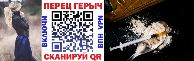 OMG как войти закладки Ленинск Героин афганец