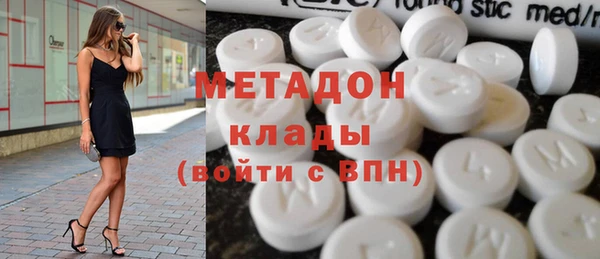 мефедрон VHQ Каменногорск
