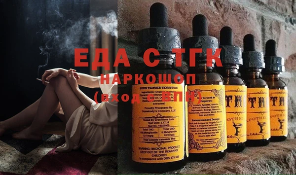 мефедрон VHQ Каменногорск
