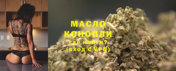 мефедрон VHQ Каменногорск
