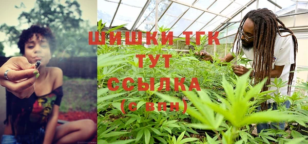 мефедрон VHQ Каменногорск
