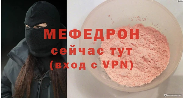 сатива Каменск-Шахтинский