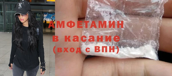 амфетамин Инта