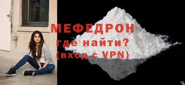 сатива Каменск-Шахтинский