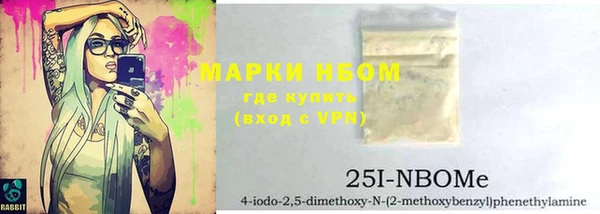 амфетамин Инта