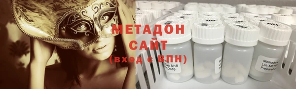 сатива Каменск-Шахтинский