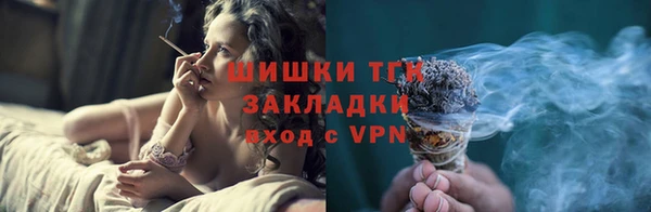 мефедрон VHQ Каменногорск