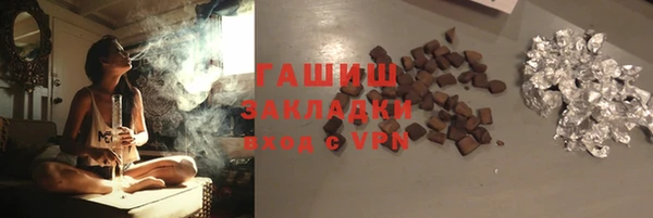 сатива Каменск-Шахтинский