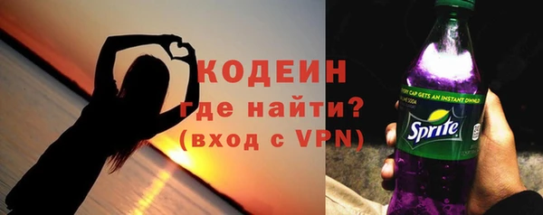 мефедрон VHQ Каменногорск