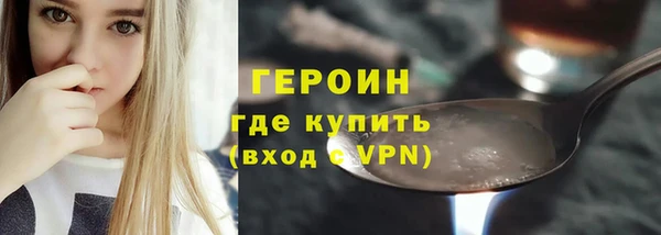 кокаин Россошь