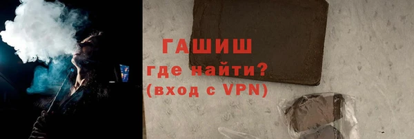 мефедрон VHQ Каменногорск