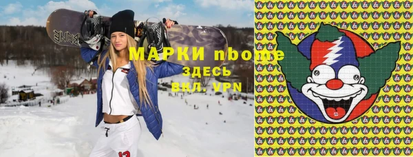 сатива Каменск-Шахтинский