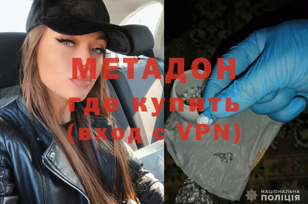 мефедрон VHQ Каменногорск