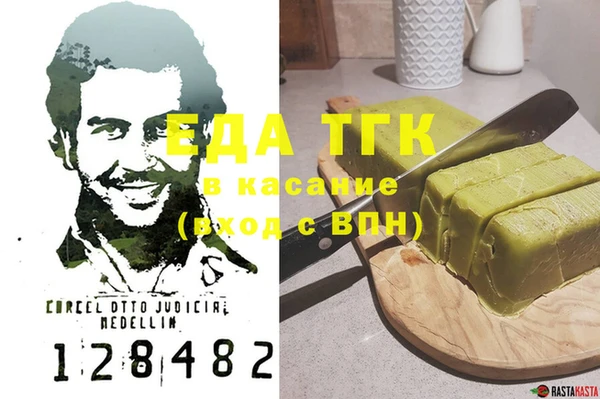 мефедрон VHQ Каменногорск