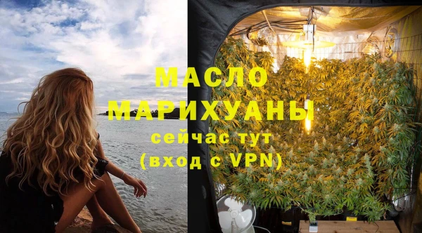 амфетамин Инта