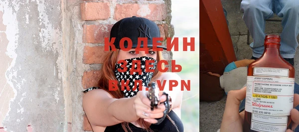 мефедрон VHQ Каменногорск