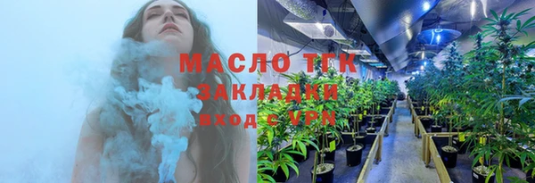 мефедрон VHQ Каменногорск