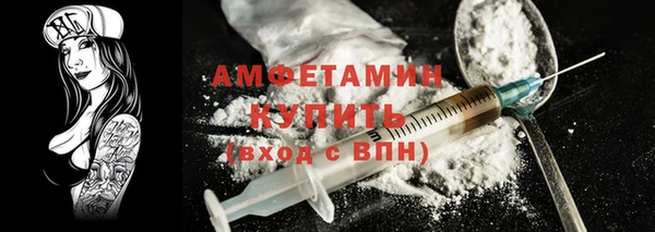 мефедрон VHQ Каменногорск