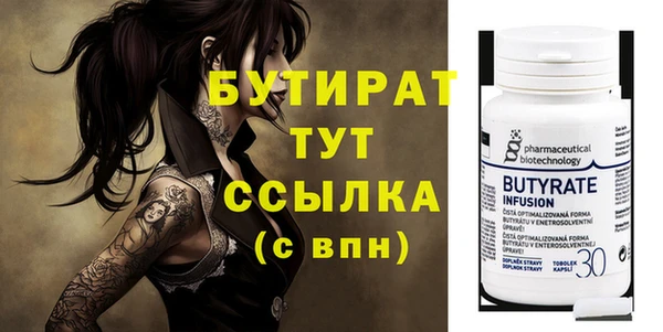 дживик Каменка