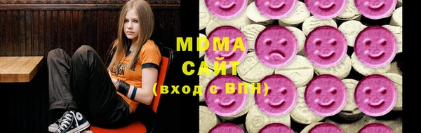ПСИЛОЦИБИНОВЫЕ ГРИБЫ Рославль