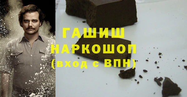 мефедрон VHQ Каменногорск