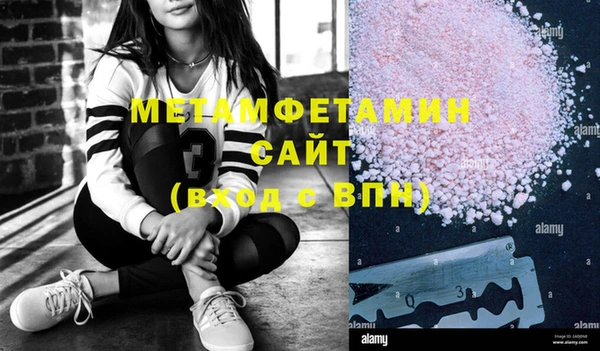 мефедрон VHQ Каменногорск