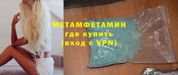 дживик Каменка