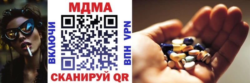 MDMA VHQ  цены   блэк спрут сайт  Ленинск 