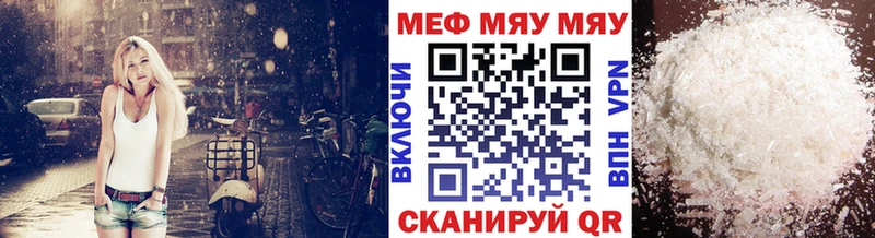 хочу наркоту  Ленинск  МЕФ VHQ 