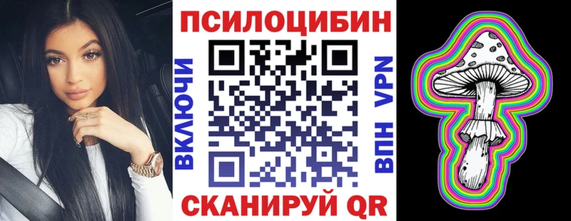 Галлюциногенные грибы мицелий  Ленинск 