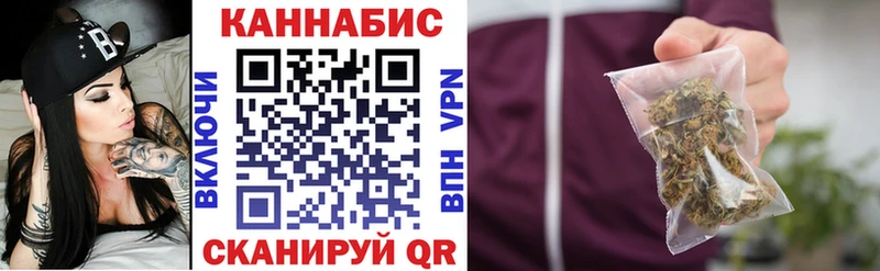 Бошки марихуана AK-47 гидра ONION Ленинск купить закладку